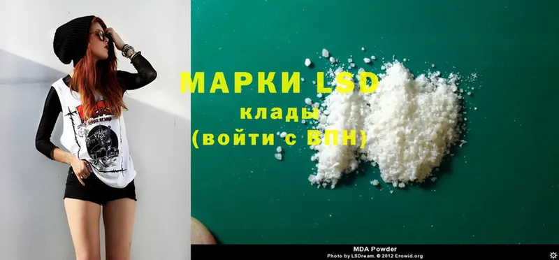 купить наркотик  Карабаново  Лсд 25 экстази ecstasy 